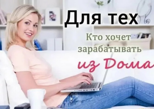 [Павел Корнев] Схема - кнопка Зарабатывай на вакан_0.png